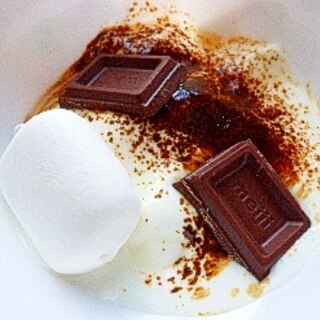 チョコ＆チョコマシュマロのカフェオレヨーグルト
